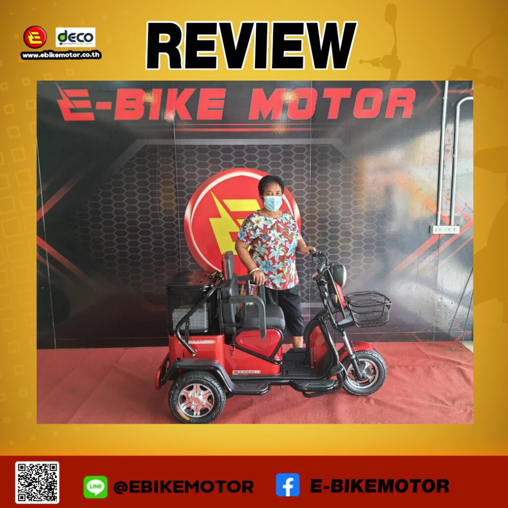 Review E-bike