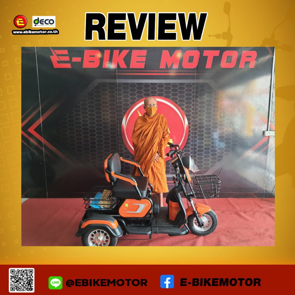 Review E-bike